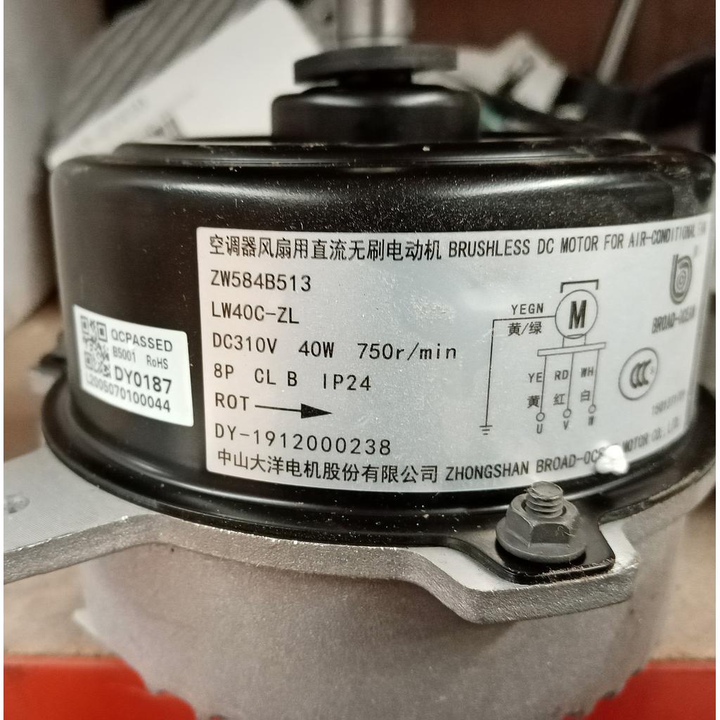 FAN MOTOR CONDENSADORA LI018C210P432 LI018C170P432 1 SOLO FRIO  LISH018000U432 1501371701